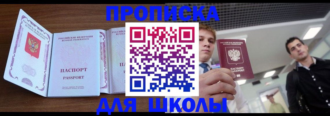 миграционный учет в Чудово