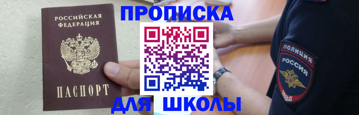 пропишу в квартире в Чудово